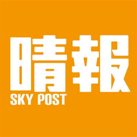 左青龍右滑鼠|晴報 Sky Post